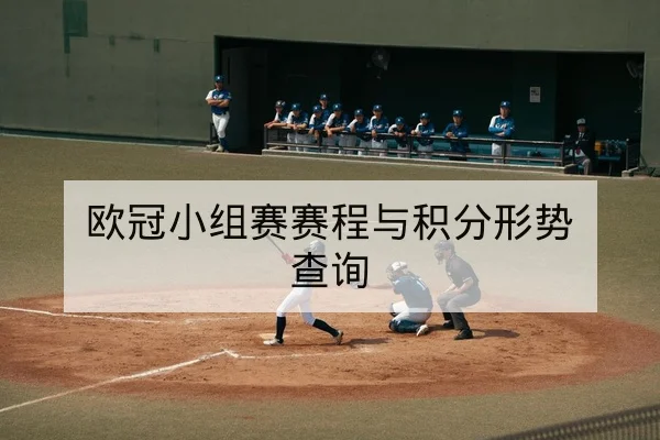 LPL夏季赛BO3赛前阵容与BP关键点前瞻