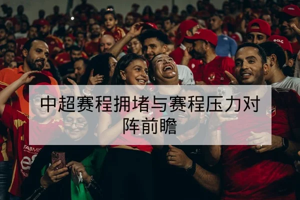 LPL夏季赛BO3赛前阵容与BP关键点前瞻