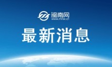 九游APP下载:郑钦文2025法网第三轮对手确定 郑钦文下一场比赛比赛最新消息