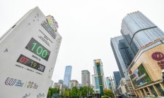 九游APP下载:相约成都！中国体育代表团世运会参赛人数创新高