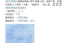 九游官网:鹿晗发布新歌《梦》 融合国风与现代R&B